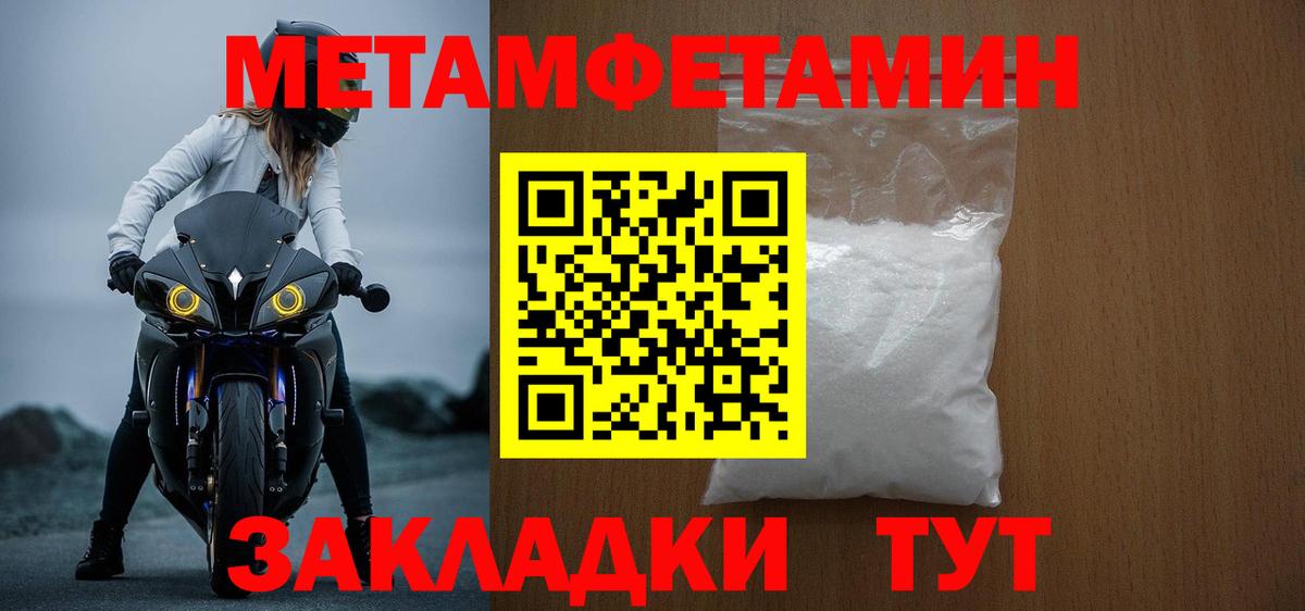 АМФЕТАМИН 97% Краснокамск
