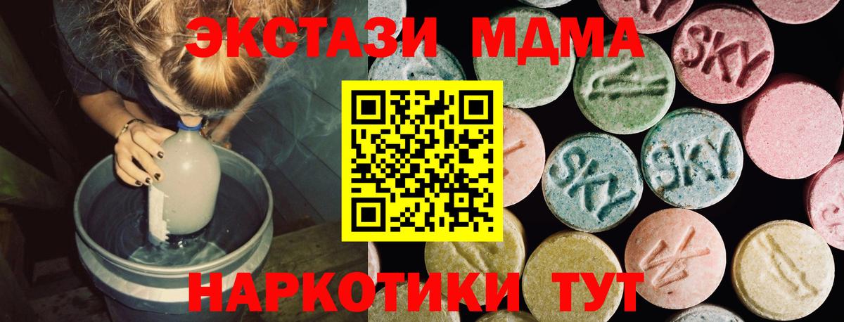 Ecstasy круглые Краснокамск