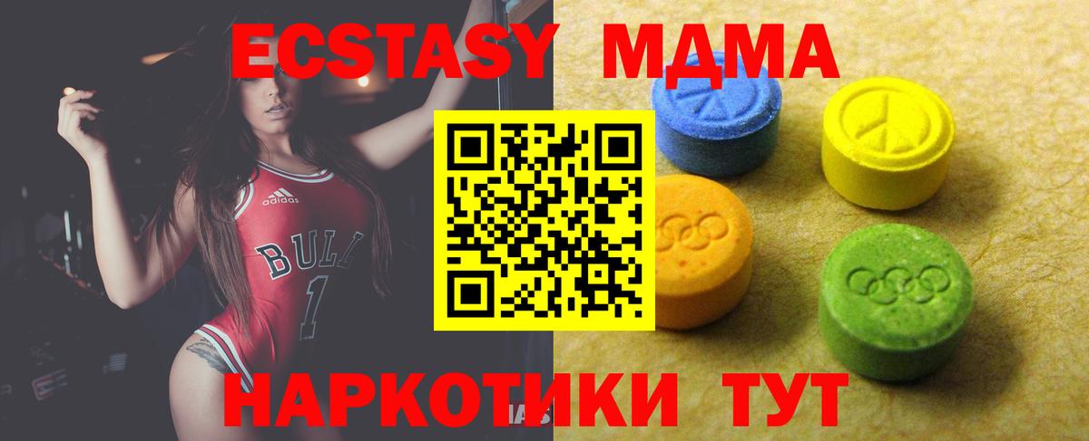 Экстази  Экстази louis Vuitton  Ecstasy 280 MDMA  Вход с VPN  Краснокамск 