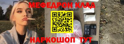 крисы Кинель