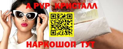 дистиллят марихуана Кингисепп
