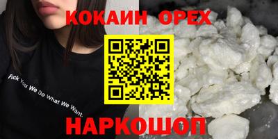 спайс Кимры