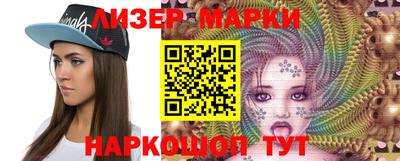 дистиллят марихуана Кингисепп