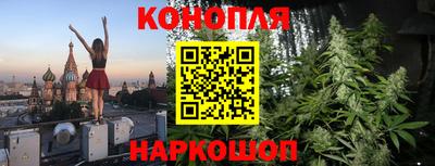 дистиллят марихуана Кингисепп