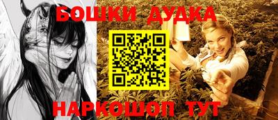 спайс Кимры