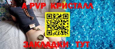 спайс Кимры