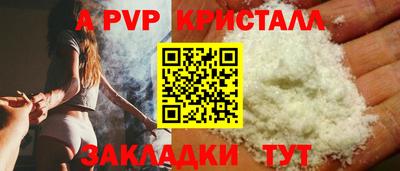 спайс Кимры