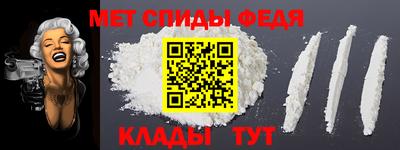 спайс Кимры