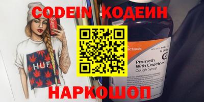 спайс Кимры