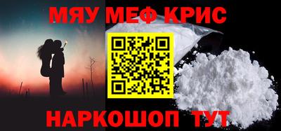 крисы Кинель