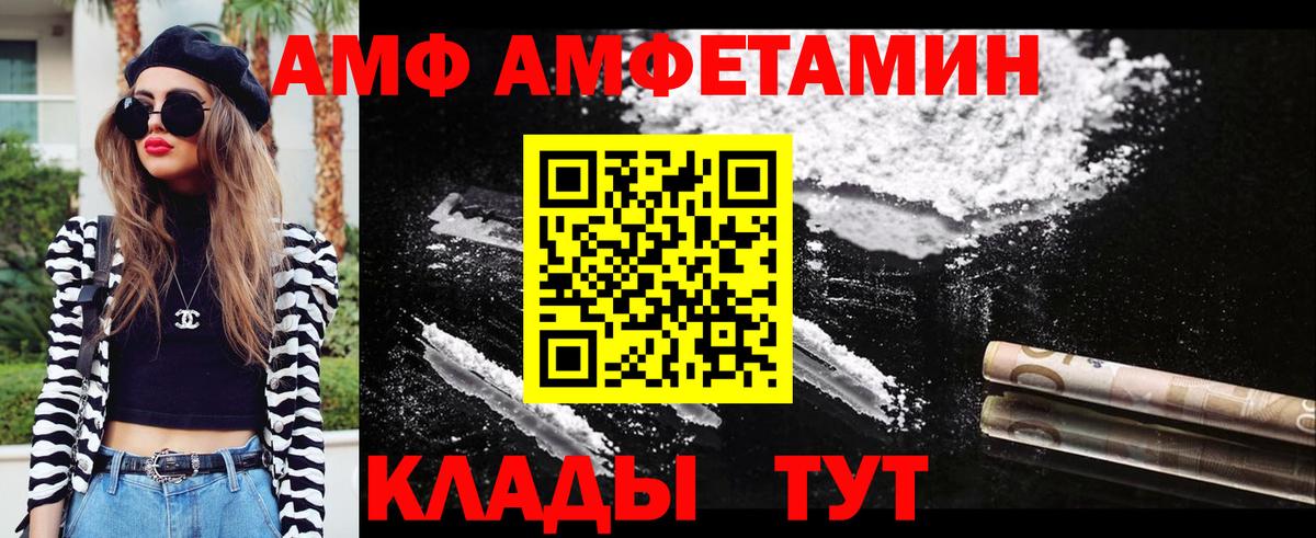 Метамфетамин кристалл  Вход с VPN  Краснокамск 