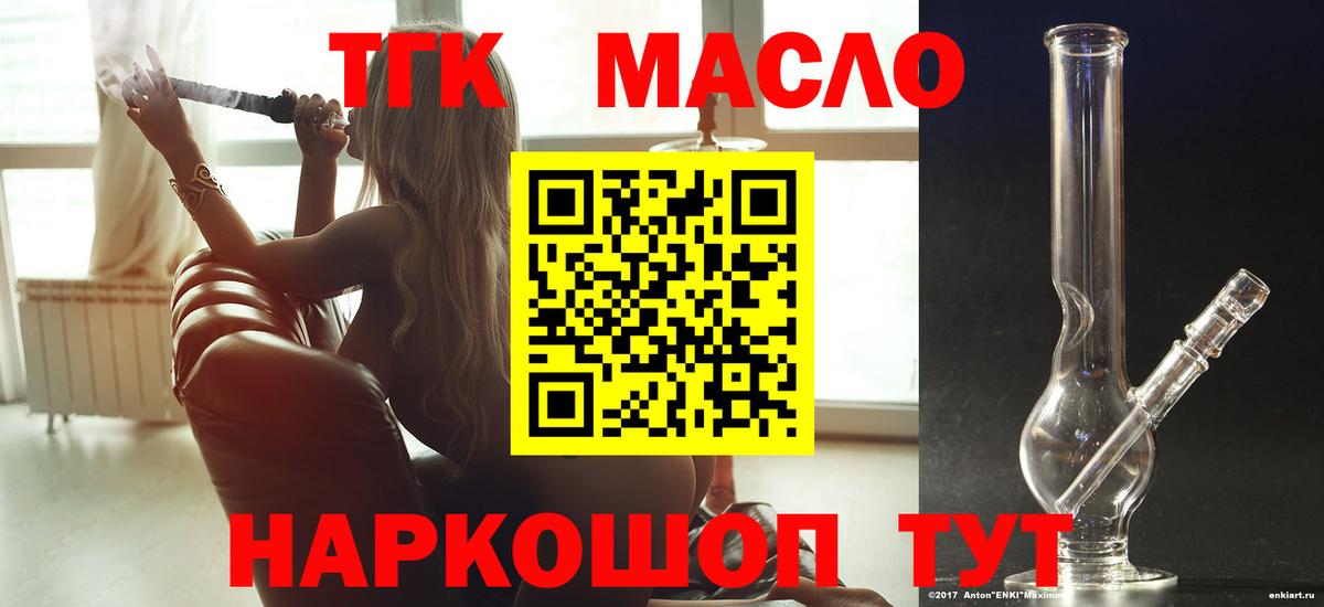 Дистиллят ТГК концентрат Краснокамск
