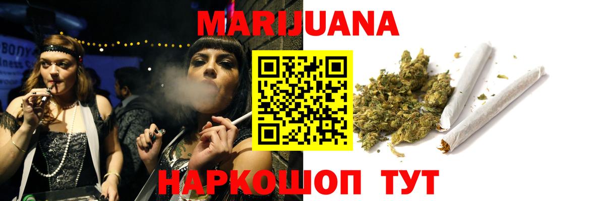 Бошки Шишки план  Бошки марихуана VHQ  Вход с VPN  Марихуана план  Краснокамск 